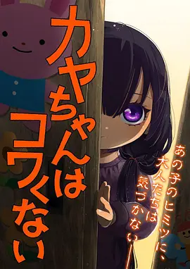 火影忍者第720集 免费观看
