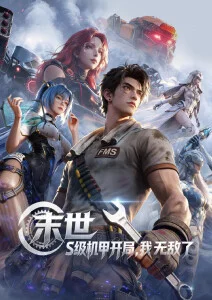 火影忍者剧场版 免费全集